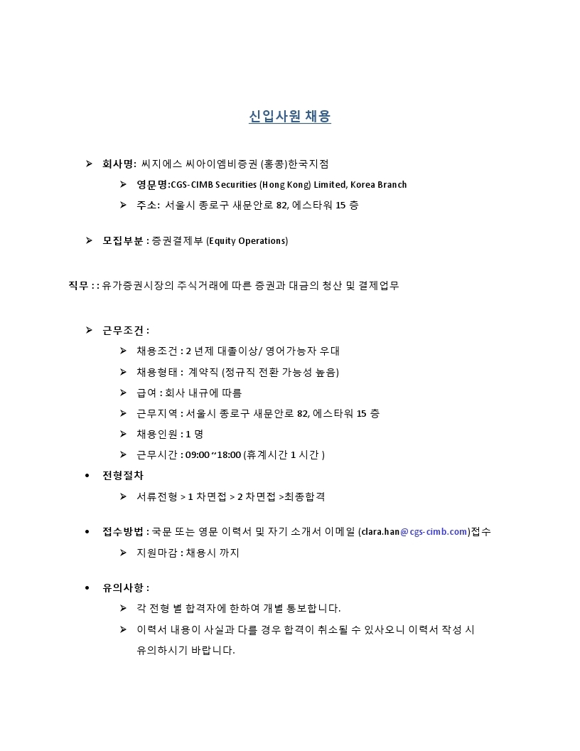 Contents image